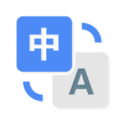翻译 Icon